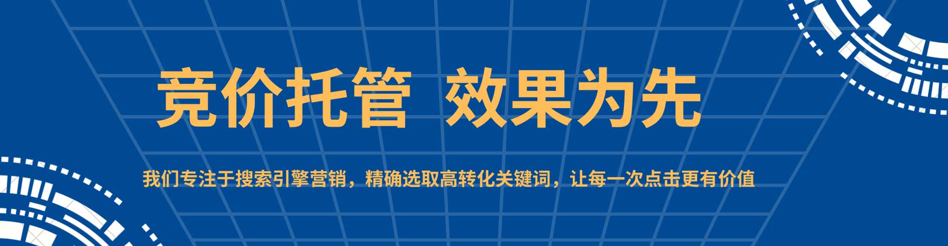 将军百度怎么推广
