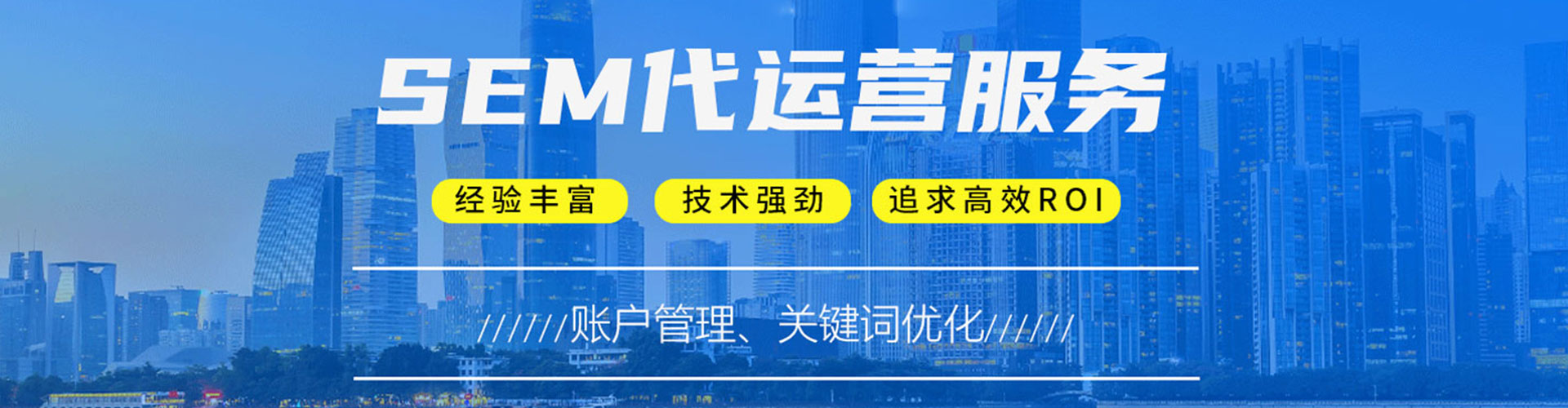 将军百度推广优化